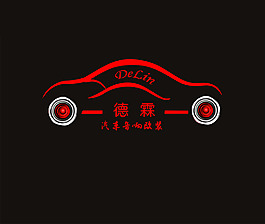 音響改裝