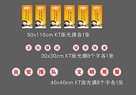 飯堂標語 整套標語 食堂標語圖片