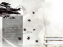 黄色枫叶战火相思