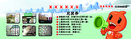 兌獎(jiǎng)券潤(rùn)滑油