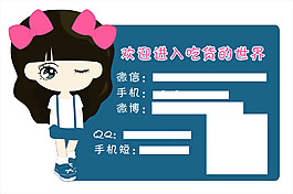 微商海報