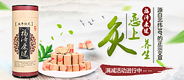 艾灸柱