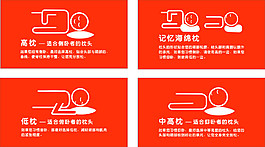 每種睡法所適用的枕頭矢量版