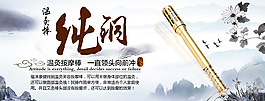 純銅灸棒 純銅 養生