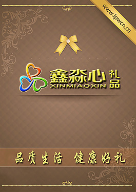 紙袋禮品盒包裝袋手提袋