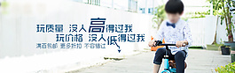 雙11童裝鉆展圖片