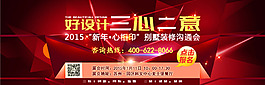 网页头图