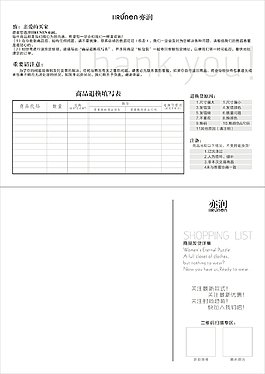 淘寶天貓售后卡