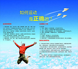 私人教練海報(bào)