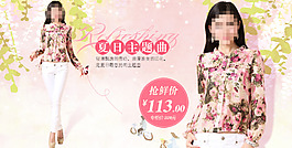 復(fù)古女裝