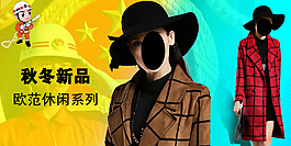 淘宝手机无线端海报
