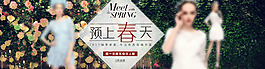 女裝 新品上市