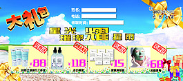 預(yù)售卡