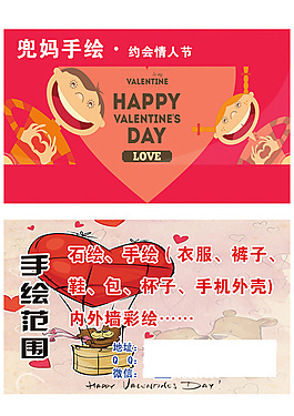 手绘名片