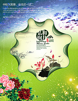 聚会大酬宾