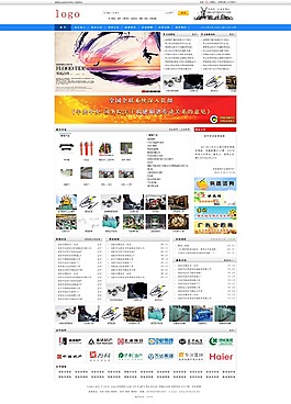網頁設計