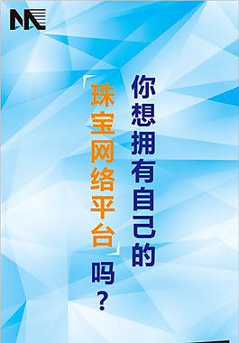 户外广告