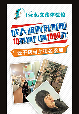 活動展架