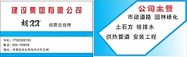 簡單名片