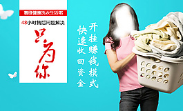淘寶賺錢海報(bào)