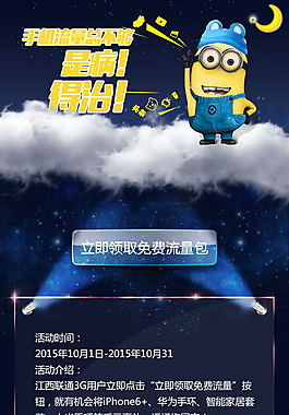 網站訂購頁面
