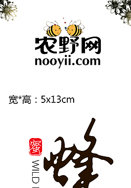 蜂蜜包裝封條