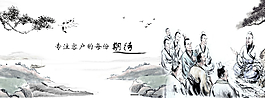 企業banner