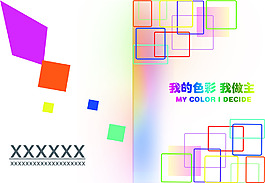 畫(huà)冊(cè)封面
