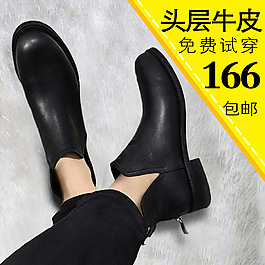 女鞋直通车推广图车图创业图高清psd下载