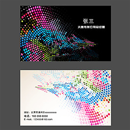 時(shí)尚名片設(shè)計(jì)