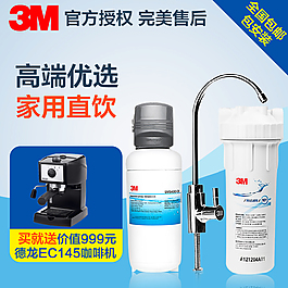 淘寶電器主圖推廣圖直通車