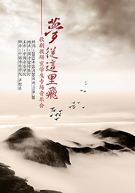 高端大气简约风