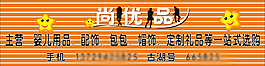 店名