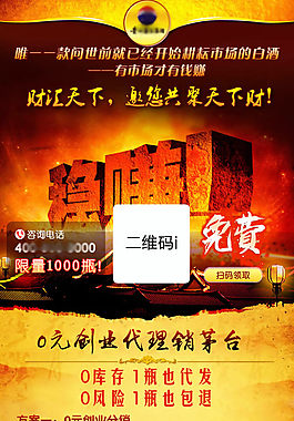 招商网页 页面