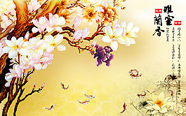 玉兰花荷花工笔画