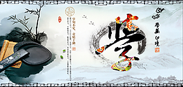 道德  學  品德