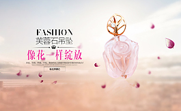 芙蓉石海報(bào)