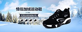 鞋子海報(bào)