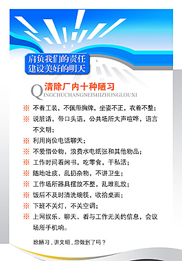 企業文化建設