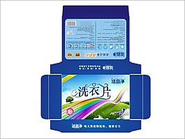 包裝盒設計