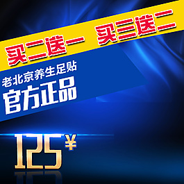 電器直通車