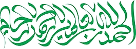 清真logo