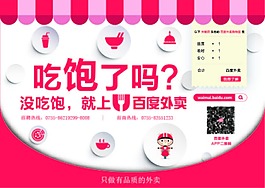墊餐紙