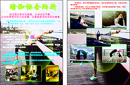 瑜伽納新