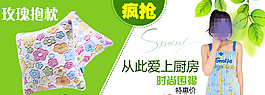 玫瑰抱枕詳情頁(yè)海報(bào)