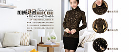 高檔女裝海報(bào)