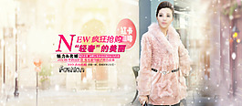 天貓?zhí)詫毢?bào)廣告圖設(shè)計(jì)
