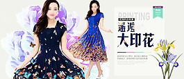 淘寶海報廣告設(shè)計