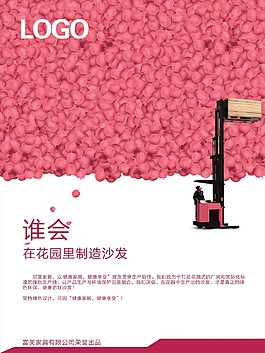 2016掛畫