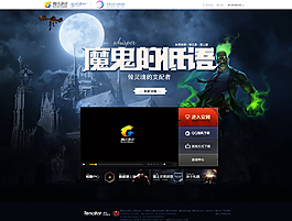 LOL英雄聯(lián)盟網(wǎng)站頁(yè)面圖片